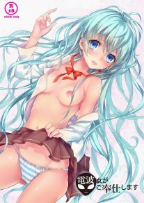 hentai on moregirls (3064)